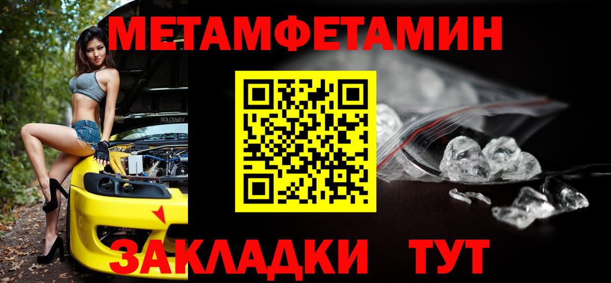 АМФ Premium Киров