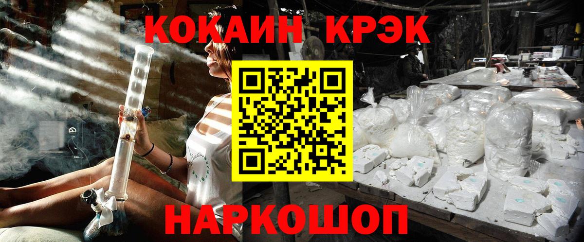 COCAIN  Cocaine Columbia  Вход с VPN  Киров 