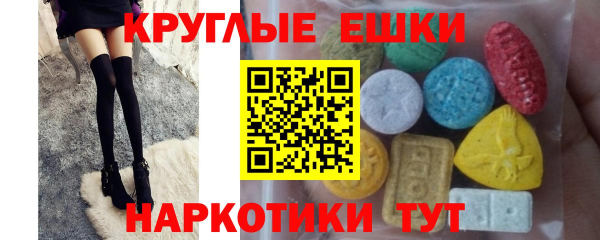 ЭКСТАЗИ TESLA Киров