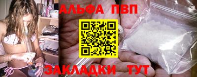соль курить ск Ипатово