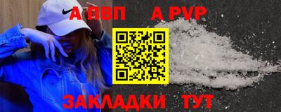 соль курить ск Ипатово