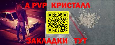 соль курить ск Ипатово