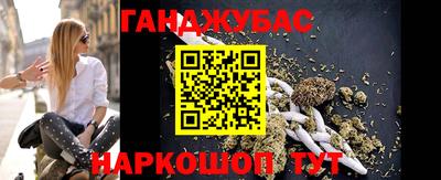 соль курить ск Ипатово