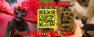 соль курить ск Ипатово