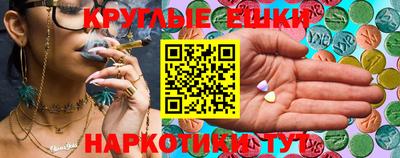 соль курить ск Ипатово