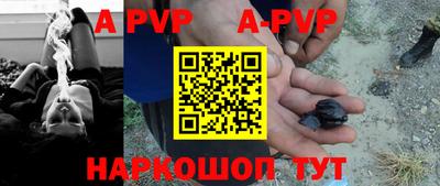 соль курить ск Ипатово