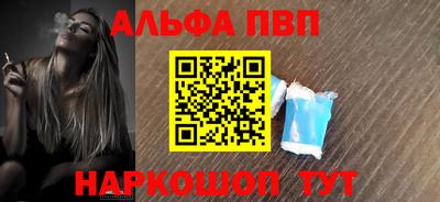 соль курить ск Ипатово