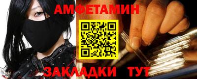 соль курить ск Ипатово