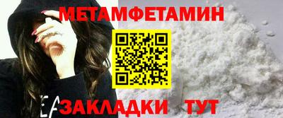 соль курить ск Ипатово