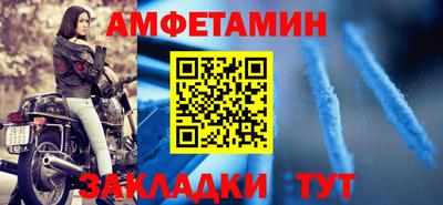 соль курить ск Ипатово