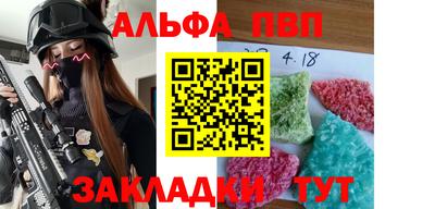 соль курить ск Ипатово
