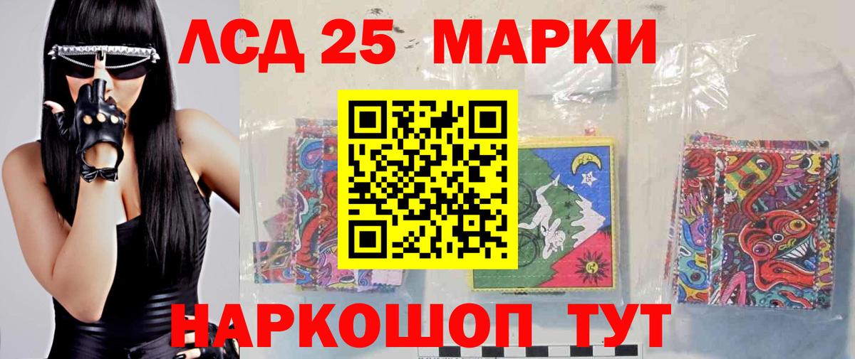 Лсд 25 экстази кислота  Вход с VPN  Лсд 25 экстази кислота  Киров 