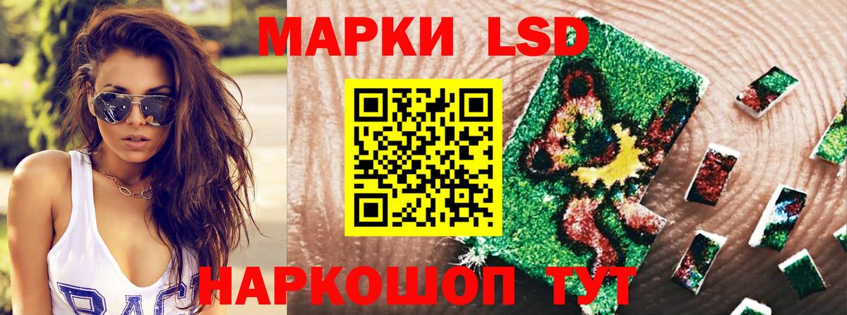 Наркотические марки 1,8мг  Вход с VPN  Марки 25I-NBOMe  Киров 