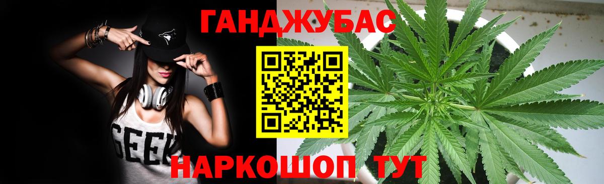Каннабис LSD WEED Киров