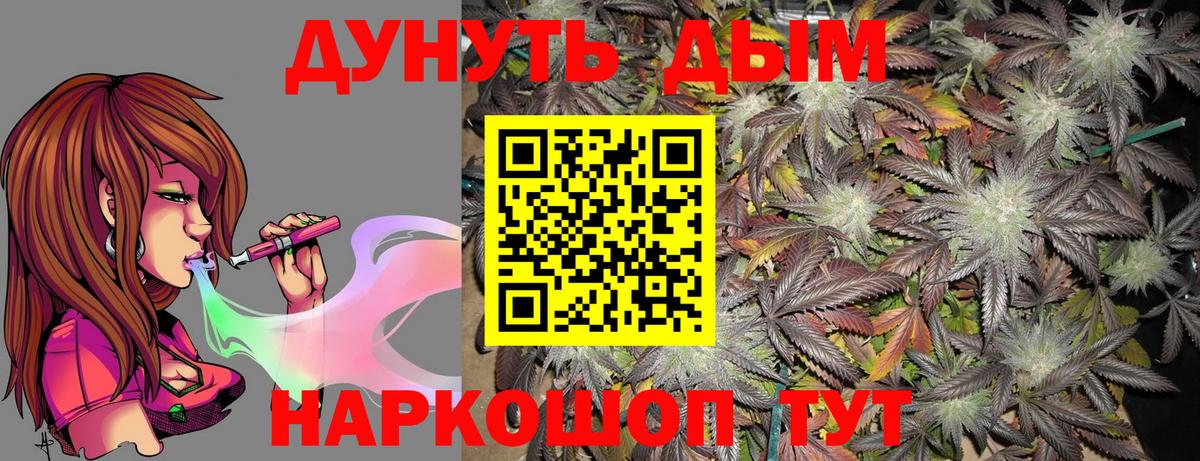 Киров  Марихуана OG Kush  Вход с VPN  Шишки марихуана MAZAR  Канабис планчик 